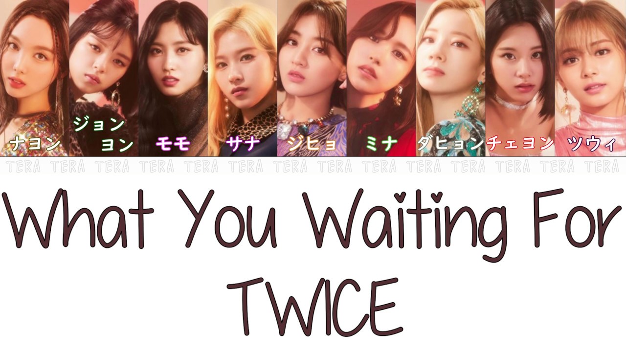 日本語字幕 和訳 歌詞 What You Waiting For Twice トゥワイス 트와이스 Youtube