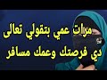 مع مرات عمي لوحدنا في البيت وكانت أحلى فرصة مع مرات عمي لوحدنا في البيت وكانت أحلى فرصة
