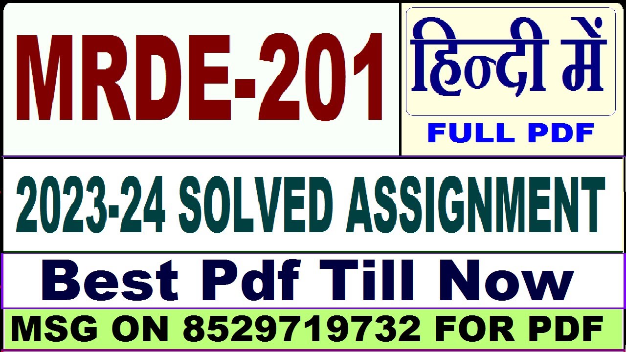 mrde 201 solved assignment 2023-24 || mrde 201 solved assignment 2024 in Hindi || ignou mrde201 2024