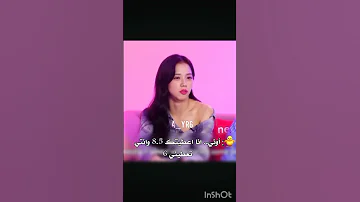 يربيي فطستت لياناسراء اطلق دو ايليت ملكات الجيل الخامس بلاكبينك ملكات الكيبوب 