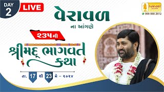 KATHA 235  || DAY 02 || VERAVAL || SHRIMAD BHAGWAT KATHA || 999 888 2612 || 2024