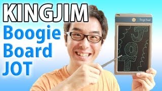 【9月20日発売】キングジム Boogie Board JOT 動画レビュー（前編）