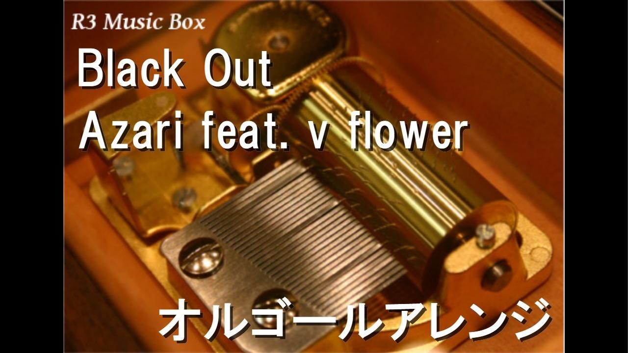 Black Out/Azari feat. v flower【オルゴール】 - YouTube