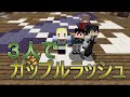 (Minecraft・ANNI) 真剣で切り刻んでAnnihilation ゆっくり実況 PART7