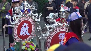 20171230丁酉年十一月十三日台南市府城四安境南廠保安宮啟建金籙慶成祈安五朝建醮大典恭送天師回鑾遶境(入南廠水門宮參香)黑虎將軍、天師轎、上帝轎、佛祖轎