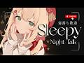 0430【雑談】スパチャが損ではない理由/キスできるか判定/Vtuberの収益事情【#のりまきゆずゆ #vtuber 】