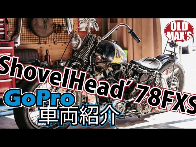 4速フレーム用リジットバー sddefault.jpg