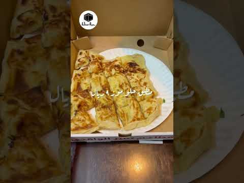 فطورنا مطبق