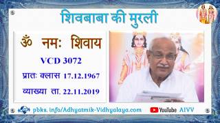 VCD 3072 Date 22.11.2019