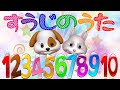 すうじのうた ❤️【おかあさんといっしょ】手遊び歌　⭐️アニ文字と一緒に歌おう⭐️
