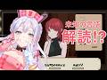 【7 Days to End with You】ののちゃんのはいぱーぶれいんで読み解きます。【ゆめみた/夢限大みゅーたいぷ】