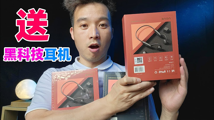 黑科技，南卡骨傳導耳機，真的那麼強嗎？大放送！ - 天天要聞