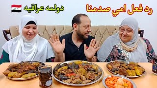 اقوى تحدي وعزومه على دولمه عراقيه ?? بس رد فعل امي صدمنا 