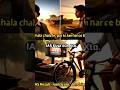 "Cycle Wala Ladka – AIR 7 | Farmer’s Son Becomes IAS"#shorts #ytshorts #facts