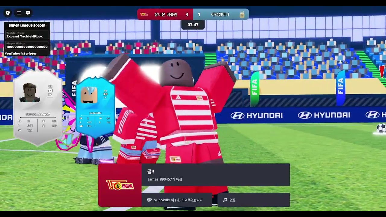 로블록스 슈퍼리그 축구 핵(자동 골,히트박스 키우기,오토팜,등등)