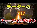 【APEX LEGENDS】チーターのチャージライフルがやばすぎて、BANされる！！【エーペックスレジェンズ】