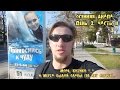 Анапа. День 2. Часть II. Anapa. Russian south. Day 2. Part II.