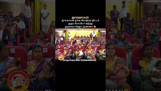 தாய்மாமன் குருப் போட்டோ எடுத்த CMவிஜய்😍#viral #vijay #tvk #shortsfeed #thalapathyvijay #yosho #yt
