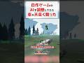 AIを調整したら車が天高く舞ってしまった自作ゲーム #unity3d #unity #ゲーム制作 #n3rally