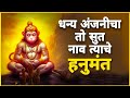     hanuman bhajan  tukaram maharaj abhang  kirtan marathi  premanandalahari