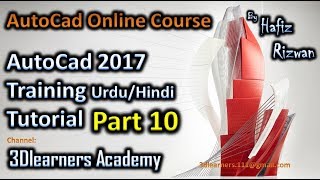 AutoCad 2017 Training Urdu Hindi Tutorial Part 10 | AutoCad Online Course AutoCad 2017 Training Urdu Hindi Tutorial Part 10 | AutoCad Online Course