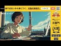 【トライズ（TORAIZ）】楽ではないから身につく、本物の英語力