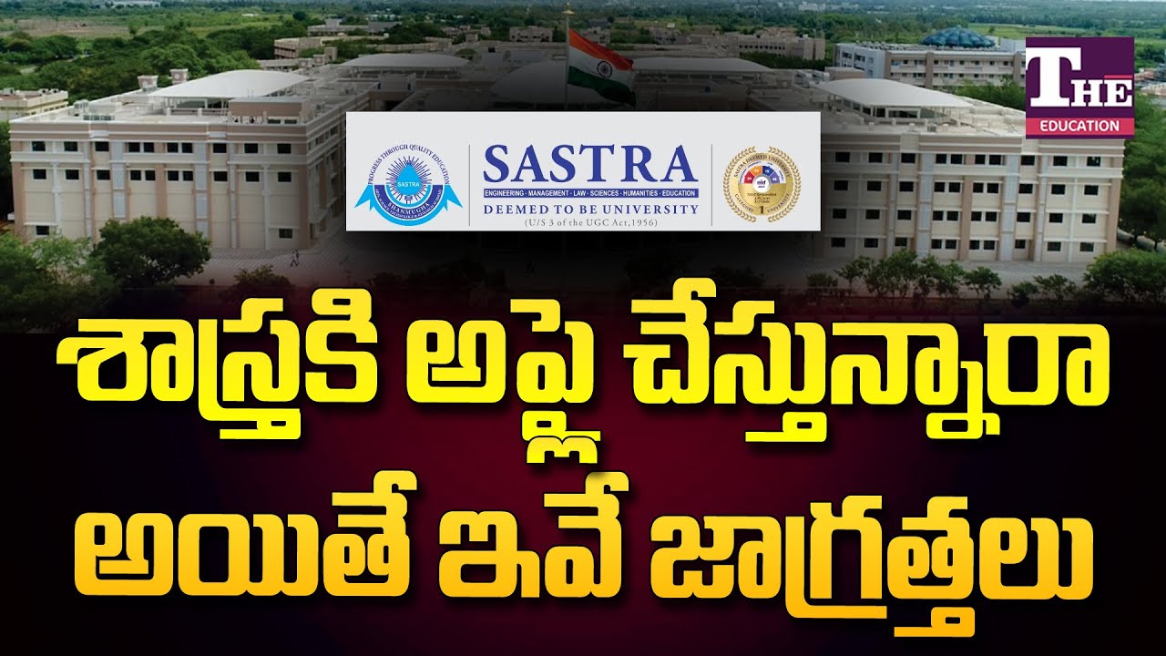 SASTRA Admission Process 2025 – Common Mistakes to Avoid During Registration