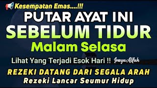 BACA MALAM INI 1X SEBELUM TIDUR, DZIKIR MUSTAJAB SEBELUM TIDUR,DAHSYATNYA DZIKIR MALAM SEBELUM TIDUR