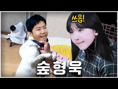 철구 목줄잡는 조련사 이수피ㅋㅋㅋㅋ