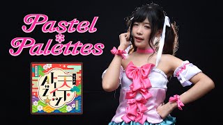Download lagu Tenka Toitsu A to Z☆ (天下トーイツ A to Z) – Pastel*Palettes | BanG Dream Band Cover