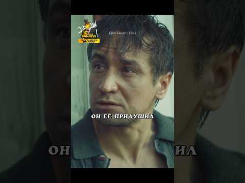Дьявол в обличии человека😱 #shorts #tiktok #сериал #драма #лучшее #фильм #кино #топ #опер #шедевр