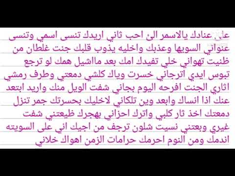 اغنيه حاتم العراقي على عنادك يالاسمر على كلمات