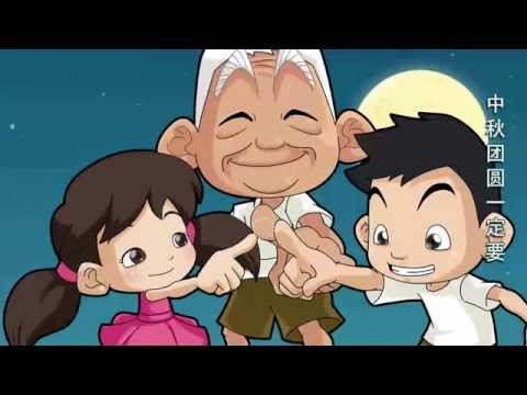 亞發之中秋Huat童年 (2015)