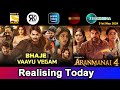 3 New South Hindi Dubbed Movies Releasing Today | Bhaje Vaayu Vegam Movie | 31st May 2024