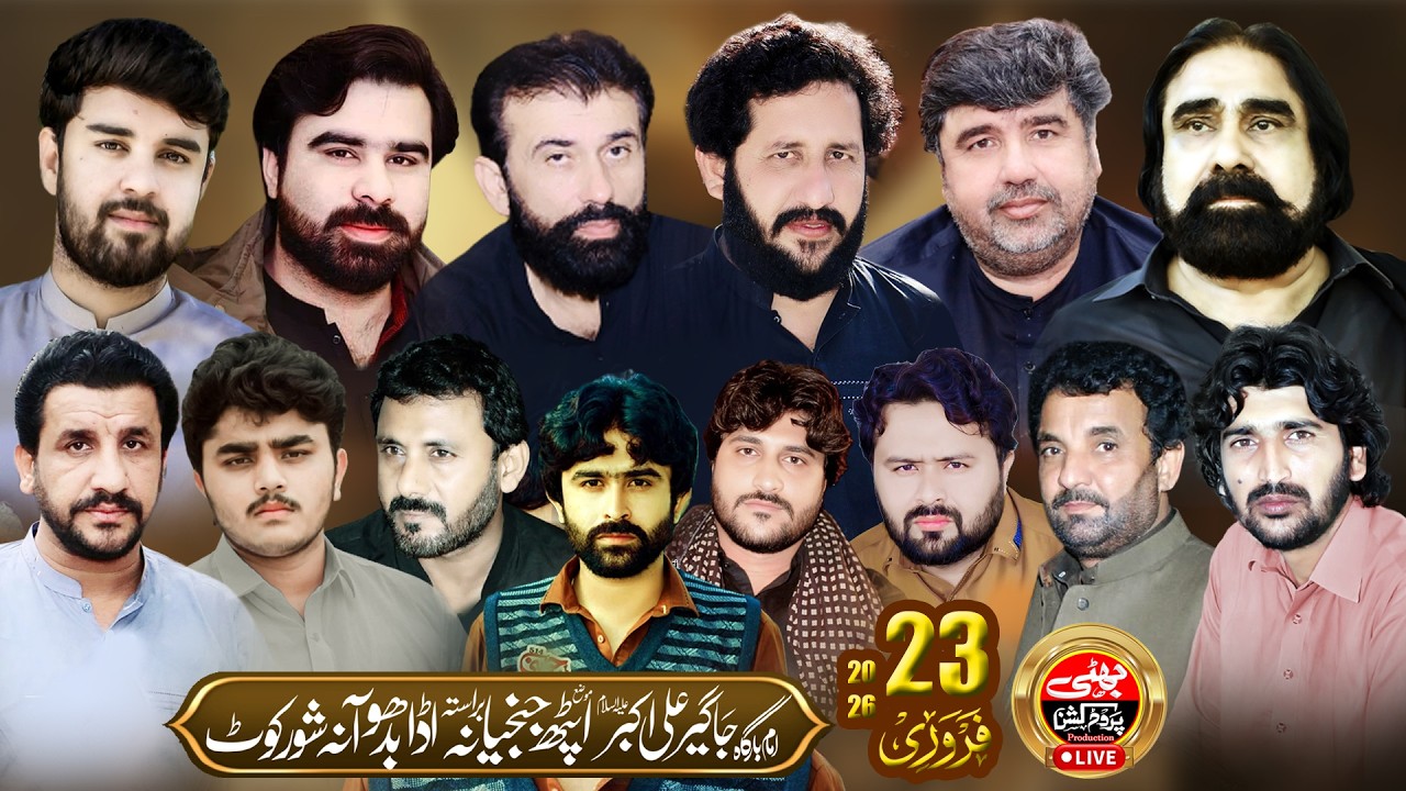 #Live# Majlis 23 February 2026 | Aputh Janjyana Multan Road Shorkot