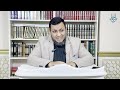 السيرة النبوية 47 كيف كانت البذرة الاقتصادية للدولة الإسلامية محمد إلهامي السيرة النبوية 47 كيف كانت البذرة الاقتصادية للدولة الإسلامية محمد إلهامي
