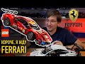 42125 LEGO Technic Ferrari 488 GTE. ВСЕ ЧТО ИЗВЕСТНО НА СЕГОДНЯ!