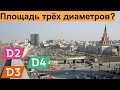 Площадь трёх диаметров?