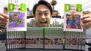 ワンピース作者の孫悟空？ドラゴンボール40周年記念の漫画がヤバすぎる…！！