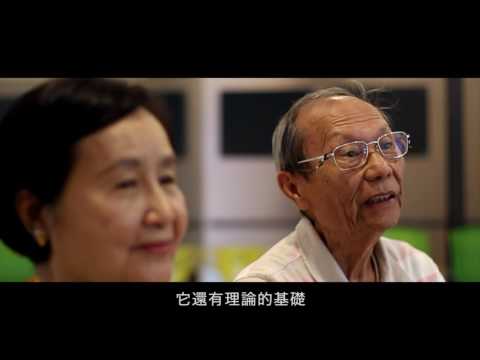 自癒力教室