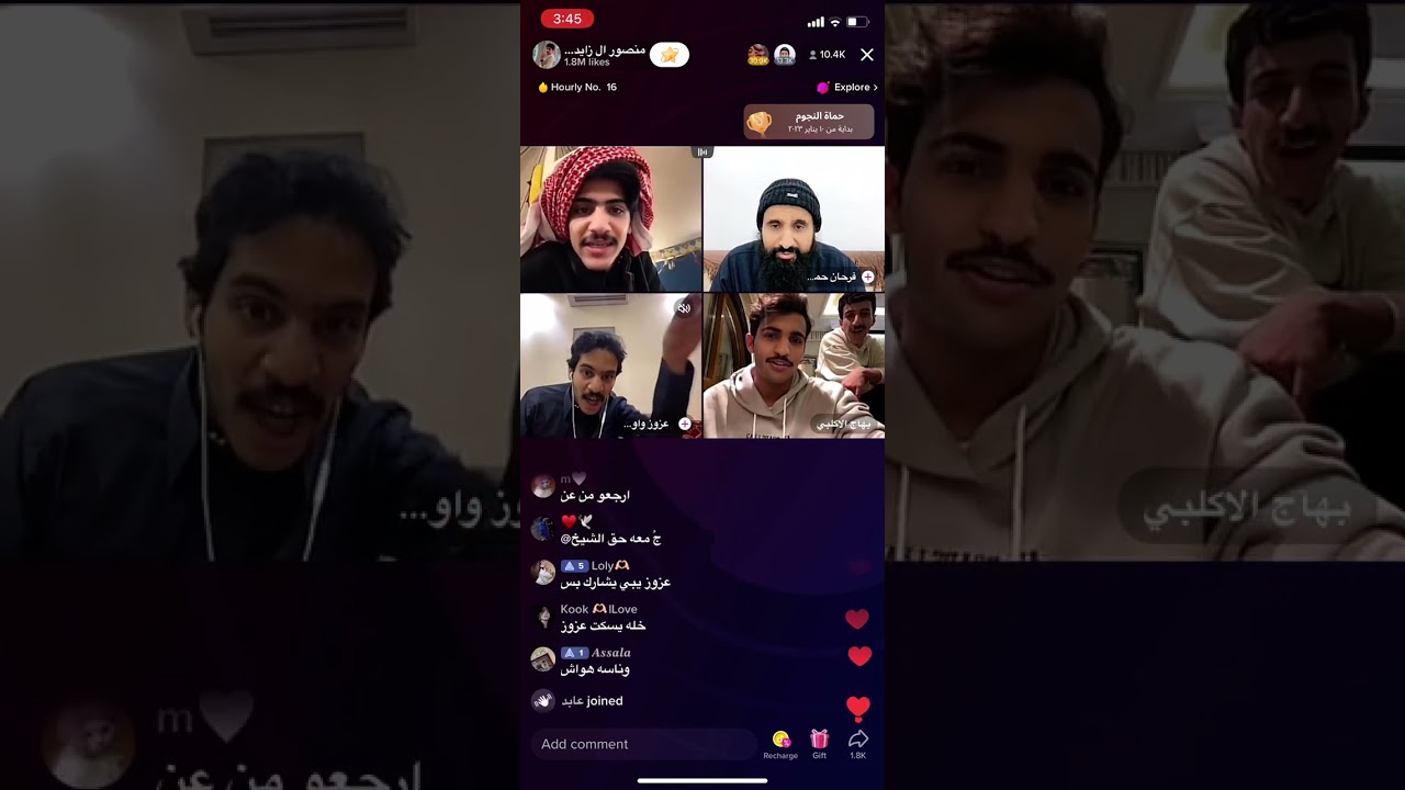 تكمله منصور ال زايد جزء  مع اورنس