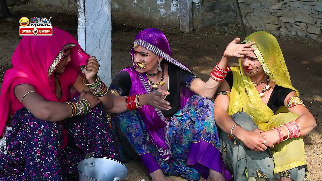 पागल पति की बीबी पायल रंगीली ! 2021 भंवरी बाई दिनेश की राजस्थानी लेटेस्ट कॉमेडी Ful HD Comedy Video