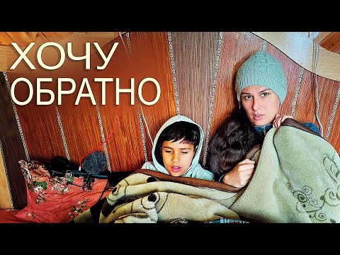 ОПЛОШАЛИ! Переехали из тропиков в мороз. Хочу обратно