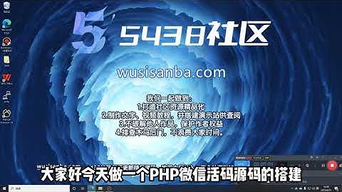 phpVX活码系统源码搭建教程【5438社区】