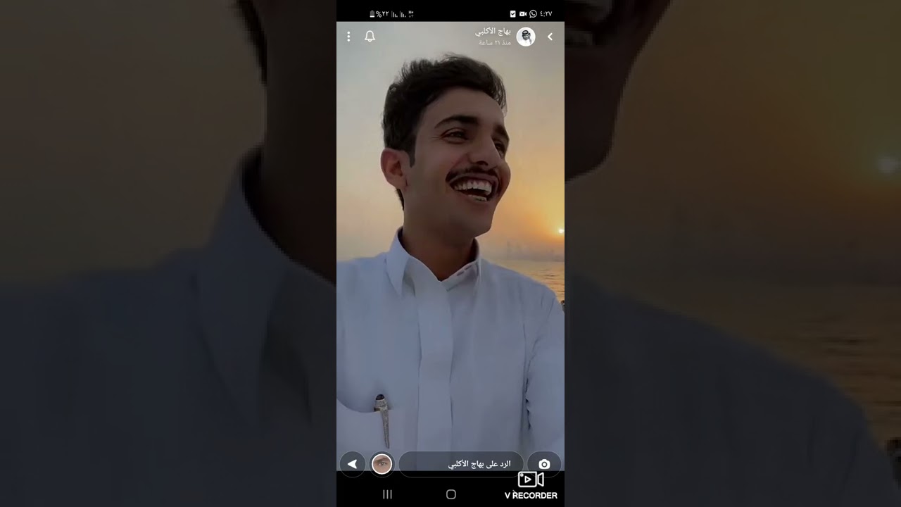 سنابات بهاج الاكلبي في الكويت مع منصور ال زايد ضحك ووناسه لا يطوفكم 😂😭🏃‍♀️