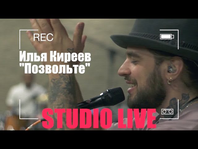 Смотреть видео на песню «{artistName} — {trackName}»