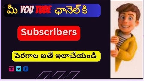 HOW TO DESIGN ADD SUBSCRIBE BUTTON TO THE YOUTUBE VIDEOS 2023