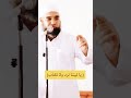 يا ليتنا نرد ولا نكذب يا ليتنا نرد ولا نكذب