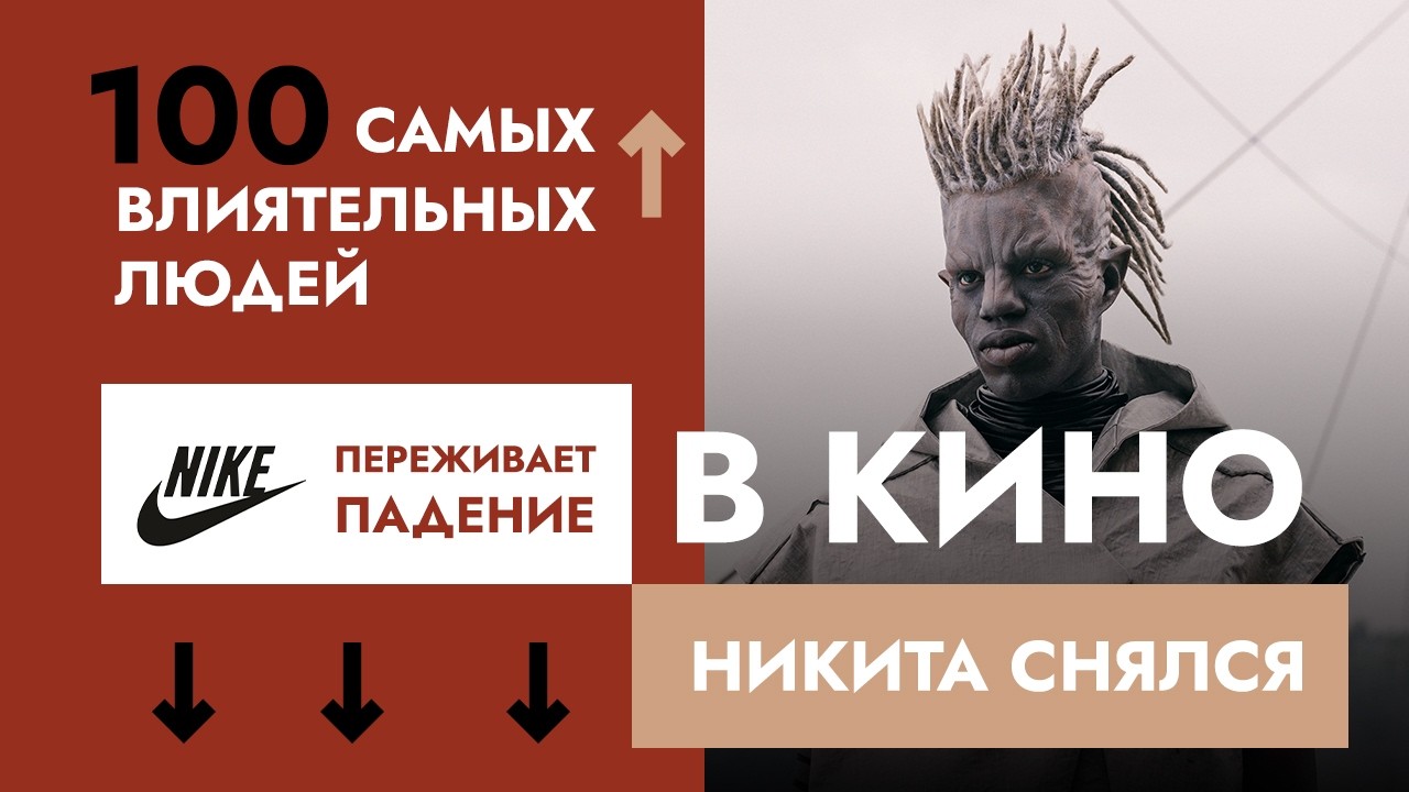 Latest Title & Thumbnail