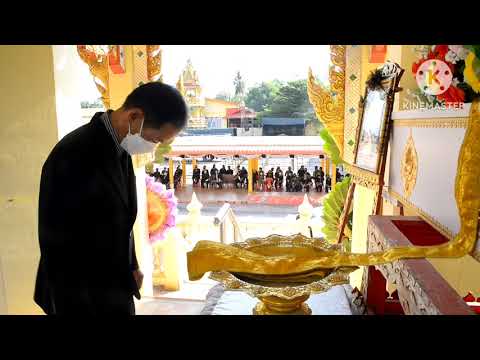 งานศพช่างเชิญ ขำอิง พิธีฌาปนกิจ